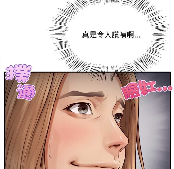 無限輪廻的一天第1話