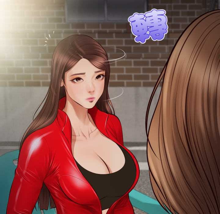 無限輪廻的一天第1話