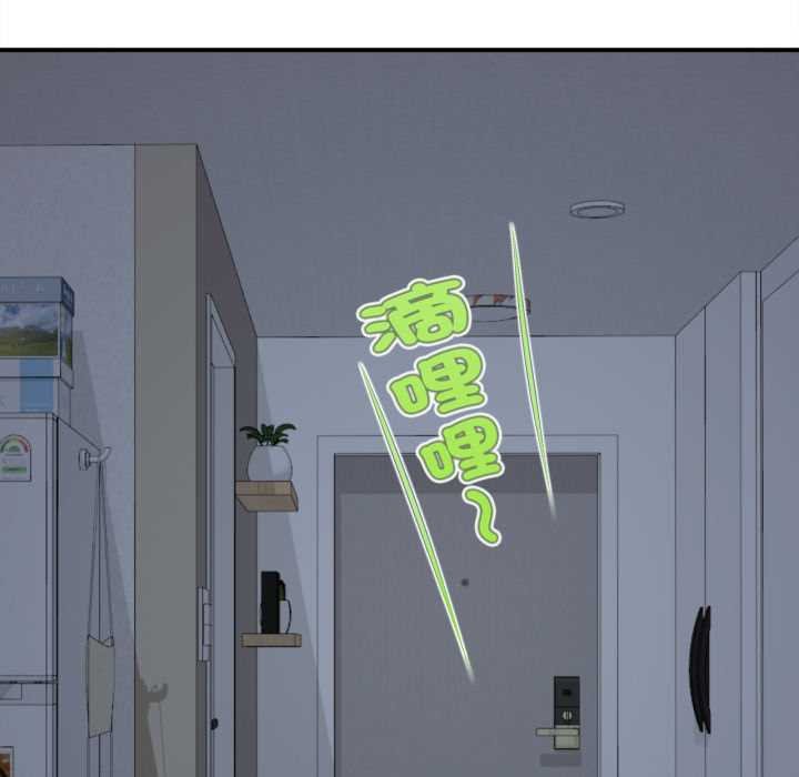 無限輪廻的一天第1話