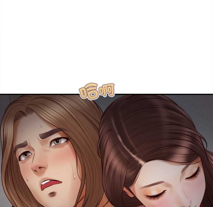 無限輪廻的一天第1話