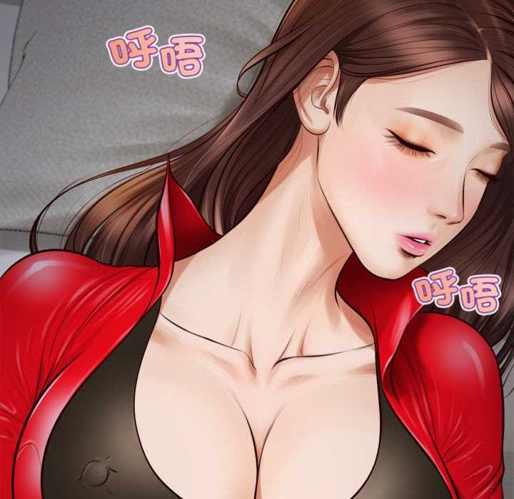 無限輪廻的一天第2話