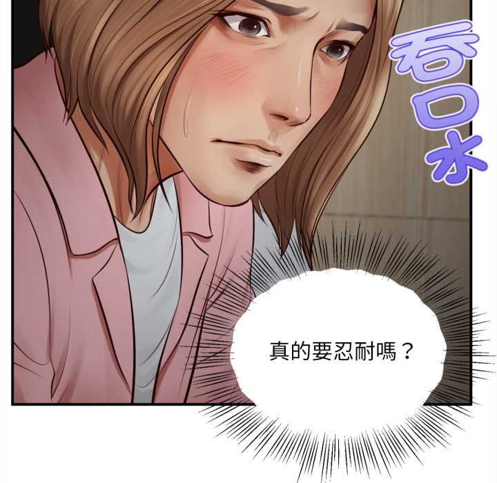 無限輪廻的一天第2話