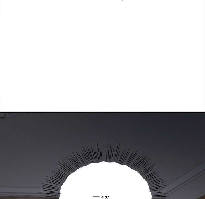 無限輪廻的一天第2話