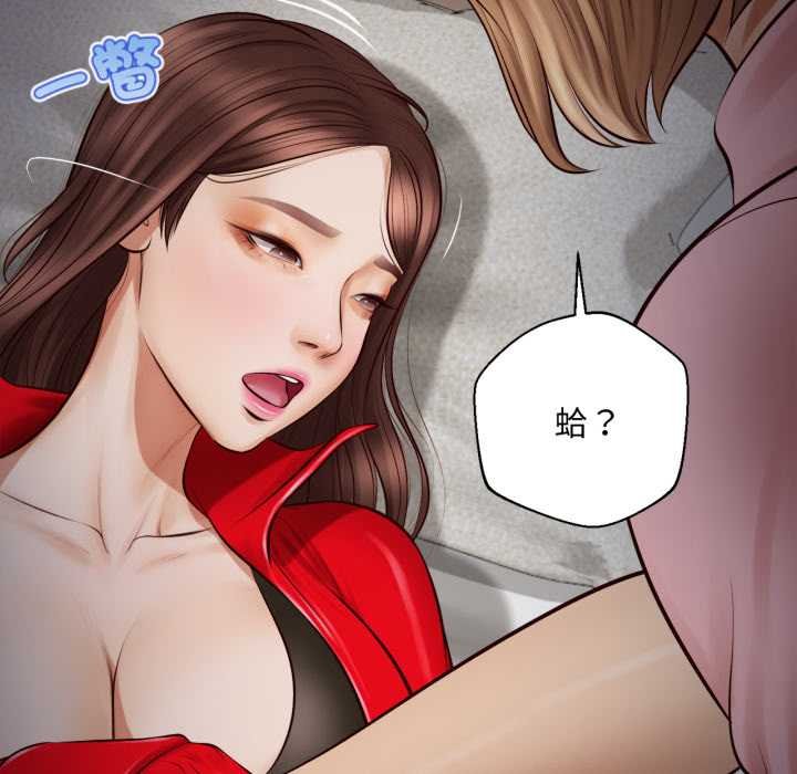 無限輪廻的一天第2話