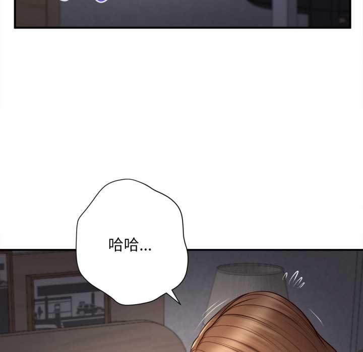 無限輪廻的一天第2話