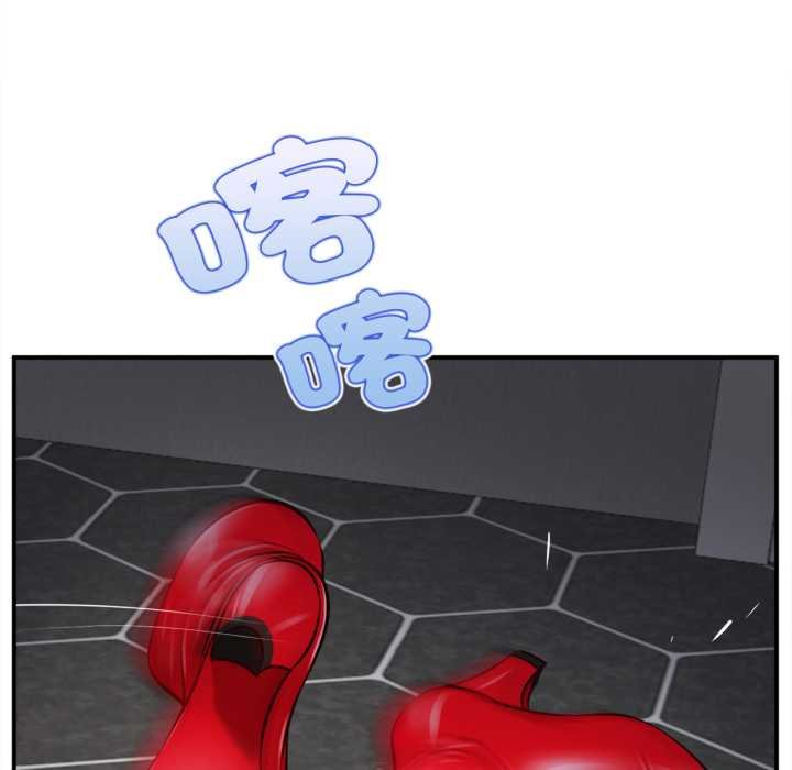 無限輪廻的一天第2話