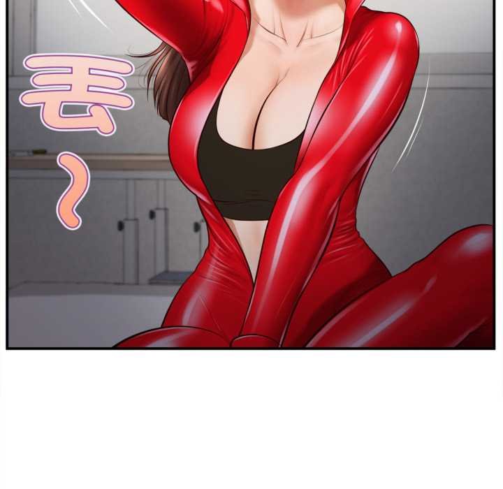 無限輪廻的一天第2話