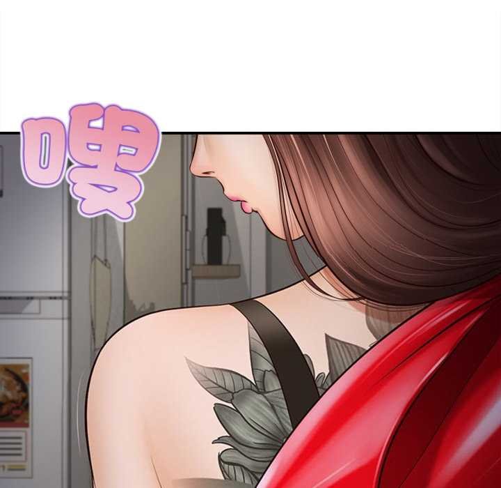 無限輪廻的一天第2話