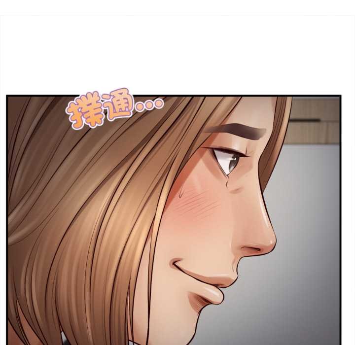 無限輪廻的一天第2話