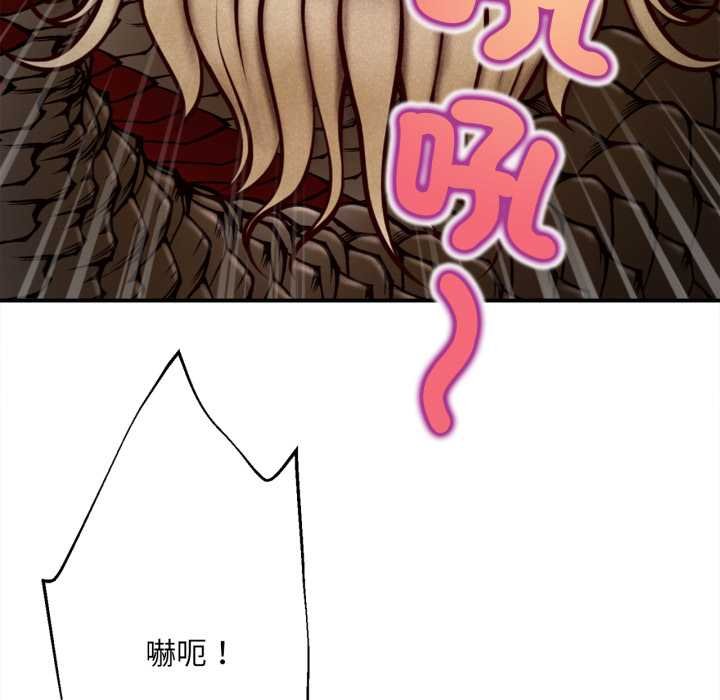 無限輪廻的一天第2話