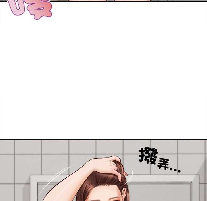 無限輪廻的一天第2話