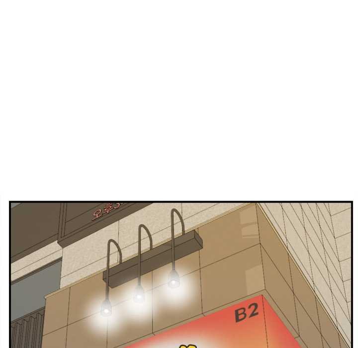 無限輪廻的一天第2話