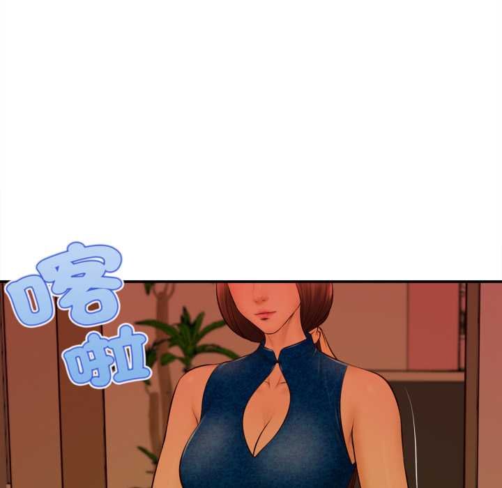 無限輪廻的一天第2話