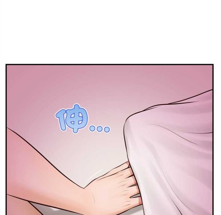 無限輪廻的一天第2話