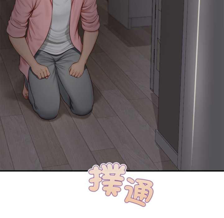 無限輪廻的一天第3話