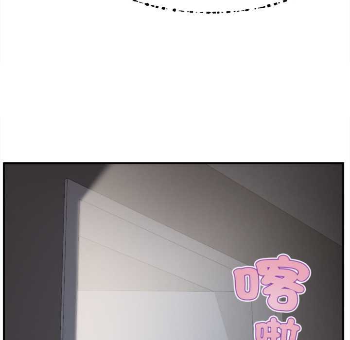 無限輪廻的一天第3話