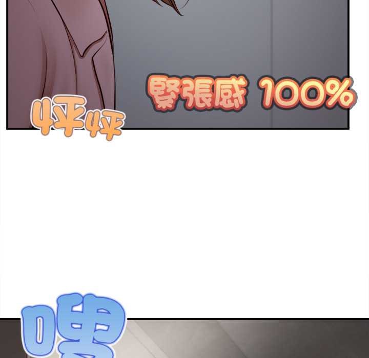 無限輪廻的一天第3話