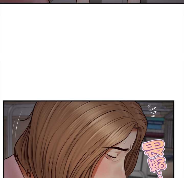 無限輪廻的一天第3話