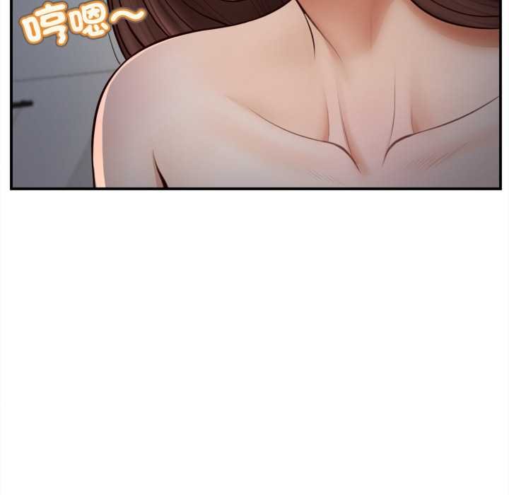 無限輪廻的一天第3話