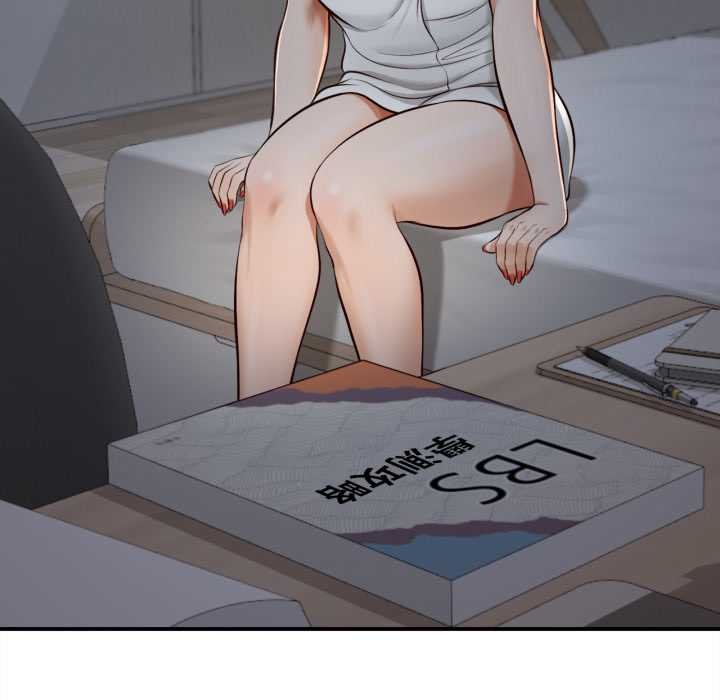 無限輪廻的一天第3話