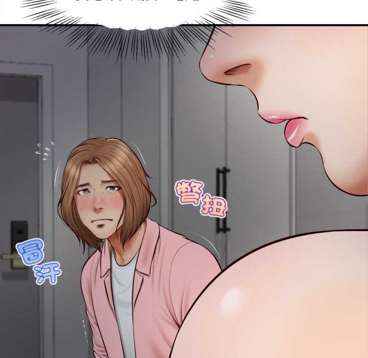 無限輪廻的一天第3話