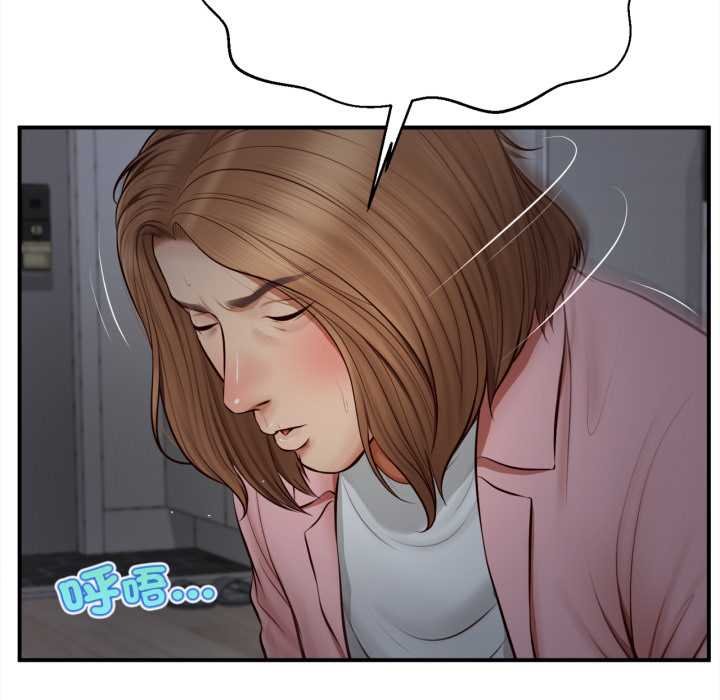 無限輪廻的一天第3話