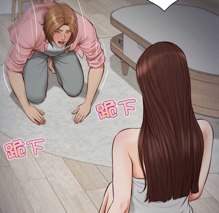 無限輪廻的一天第3話