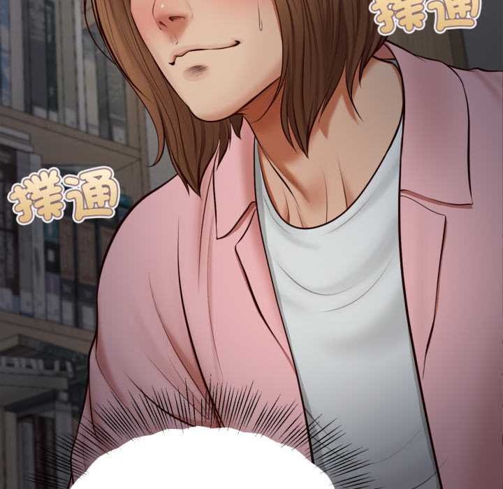 無限輪廻的一天第3話