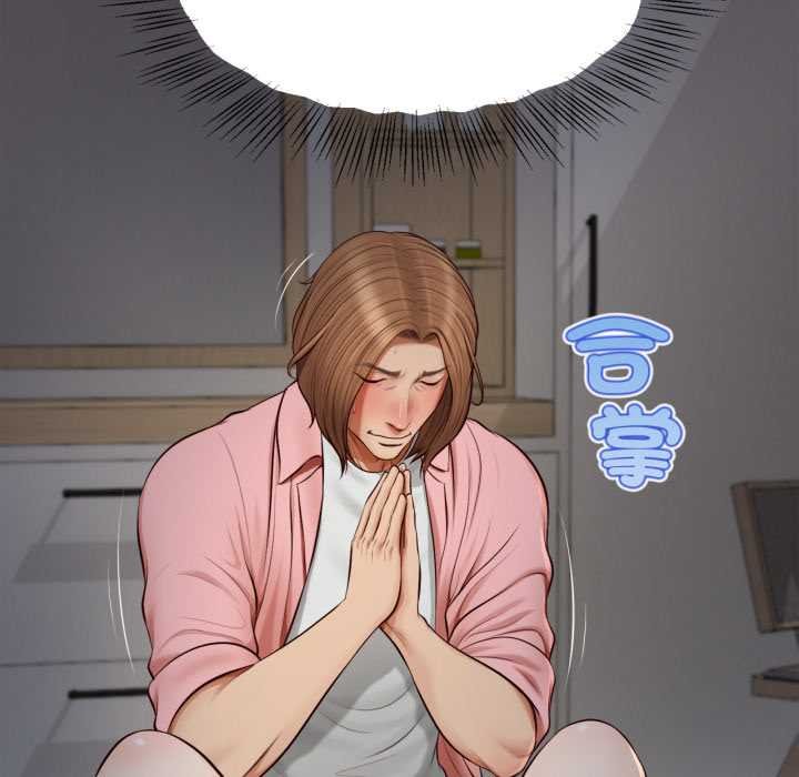 無限輪廻的一天第3話