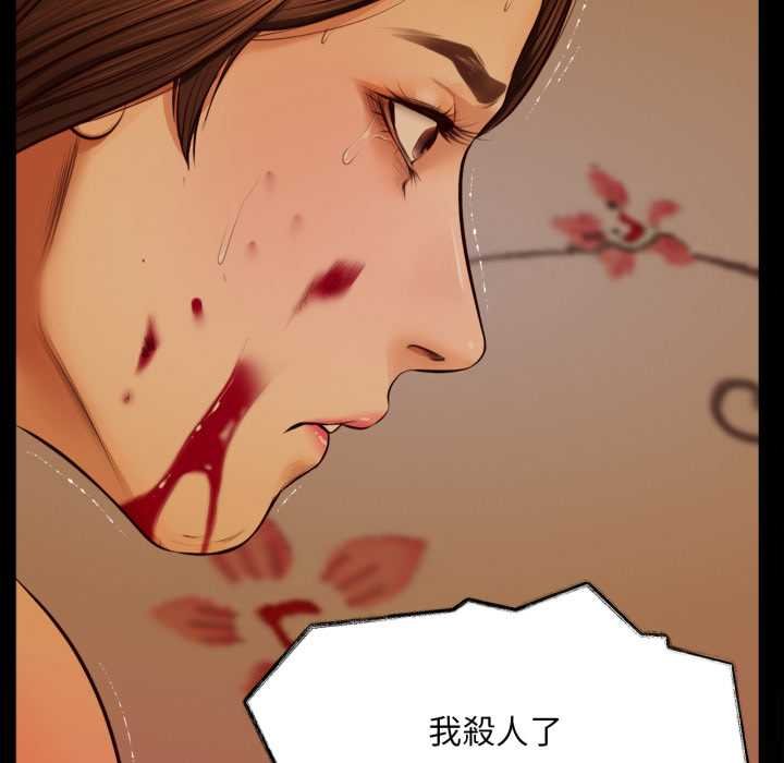 無限輪廻的一天第3話