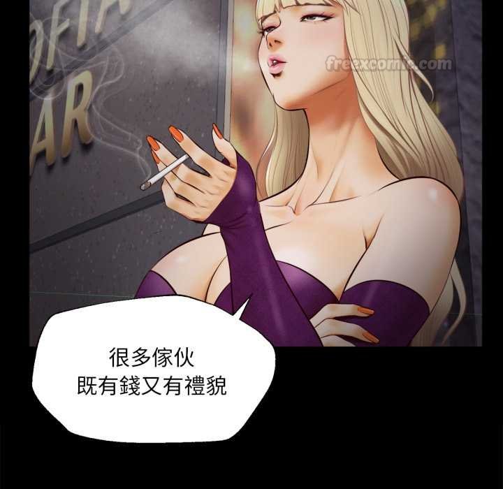 無限輪廻的一天第3話