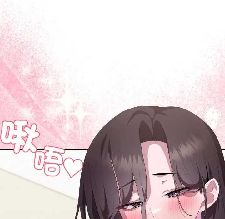 大企业里的小秘密第80話