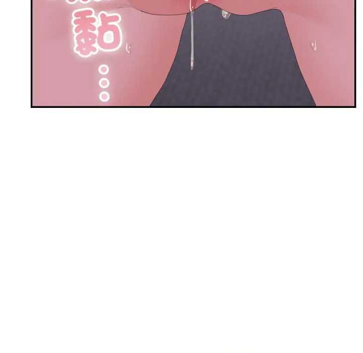 大企业里的小秘密第80話