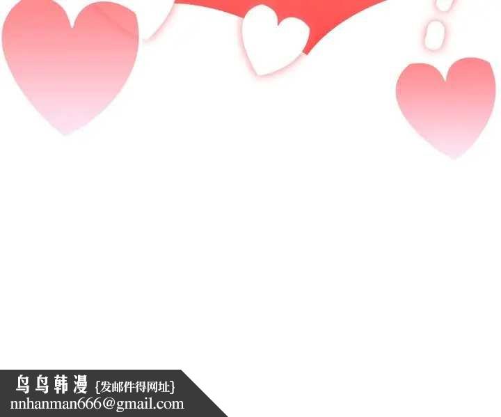 大企业里的小秘密第80話