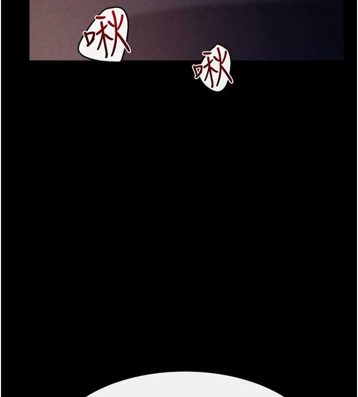 繼母與繼姐第113話-嘉凌的真心告白