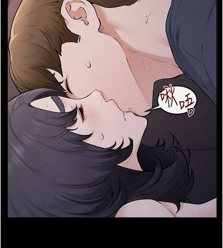 繼母與繼姐第113話-嘉凌的真心告白