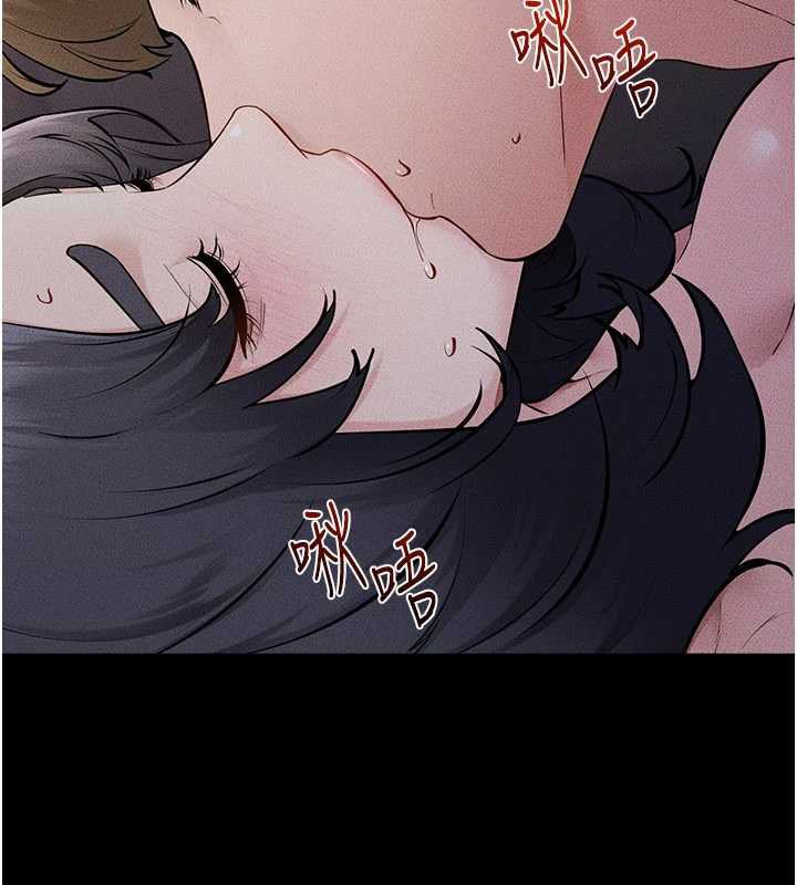 繼母與繼姐第113話-嘉凌的真心告白