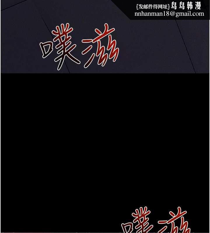 繼母與繼姐第113話-嘉凌的真心告白