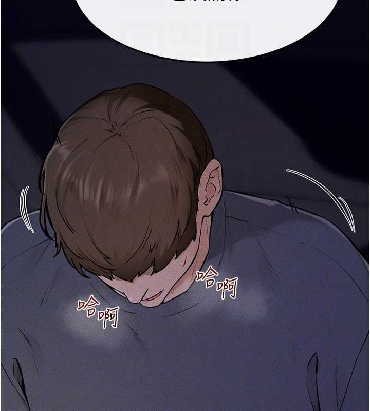 繼母與繼姐第113話-嘉凌的真心告白