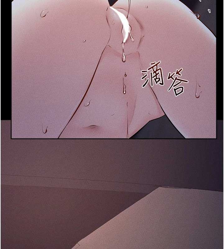 繼母與繼姐第113話-嘉凌的真心告白