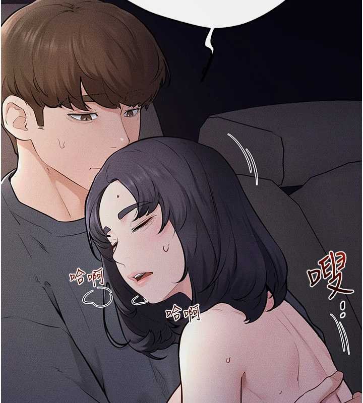 繼母與繼姐第113話-嘉凌的真心告白