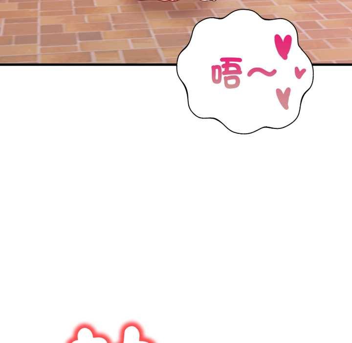 刺激的速食店大夜班第6話