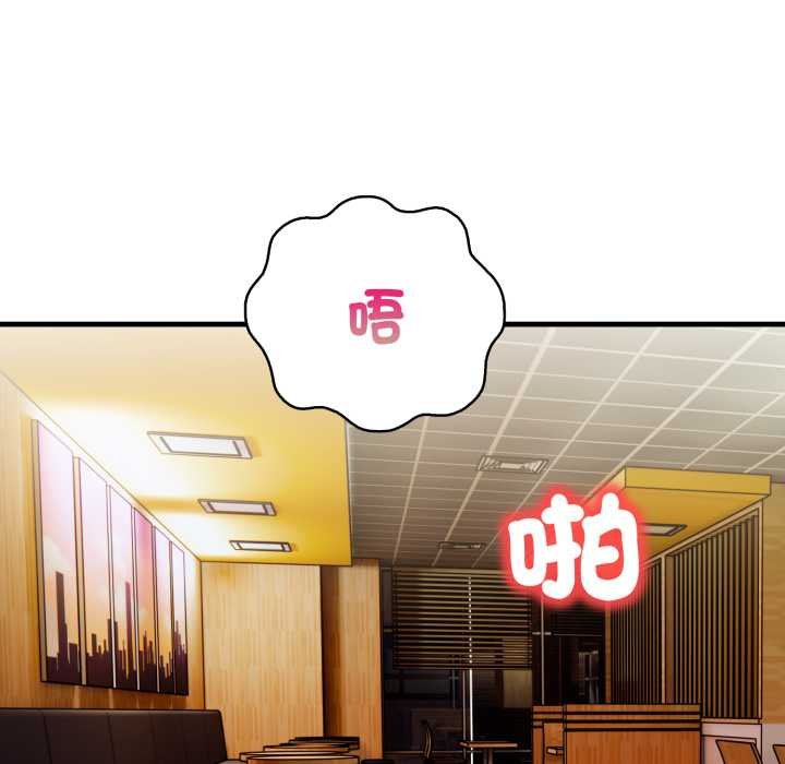 刺激的速食店大夜班第6話