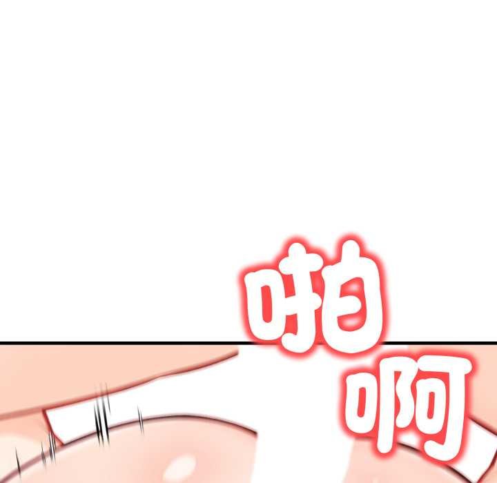 刺激的速食店大夜班第6話