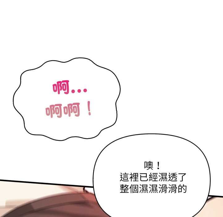 刺激的速食店大夜班第6話