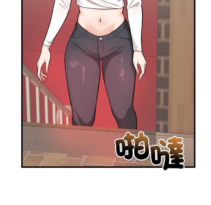 刺激的速食店大夜班第6話