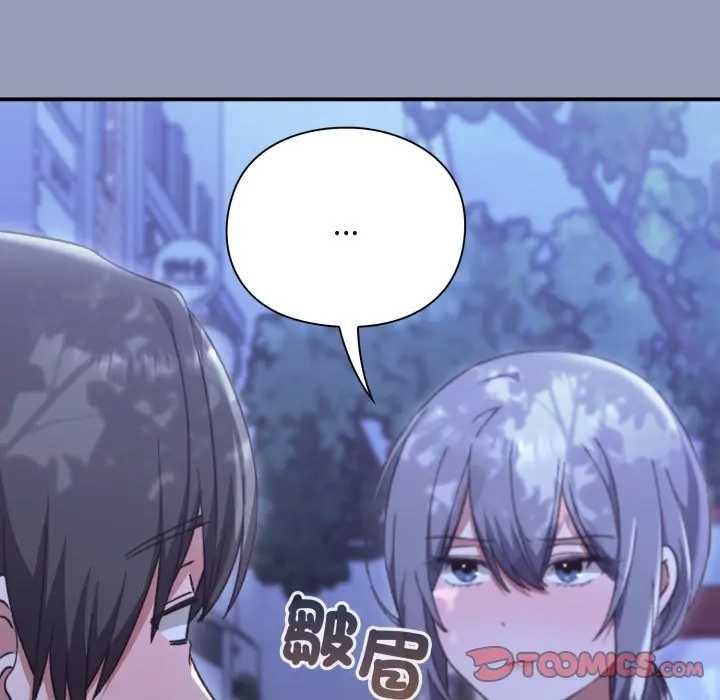 撲通撲通終極密碼第10話