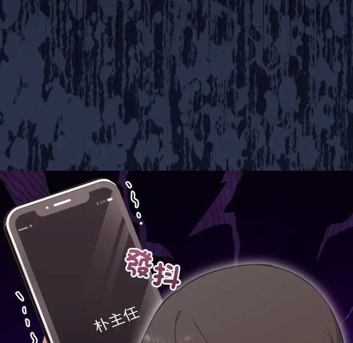 撲通撲通終極密碼第10話