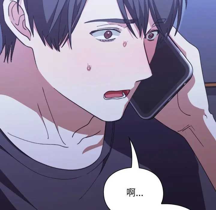 撲通撲通終極密碼第10話