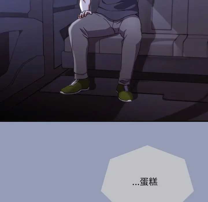 撲通撲通終極密碼第10話